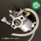 ホンダ発電機用部品 サンセイイーストア Sanseiestore Page 1