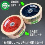 もみすり精米機 部品(メンテナンス・修理整備) - 農業機械用部品・農機具部品通販サイト｜サンセイイーストア【本店】 (Page 1)