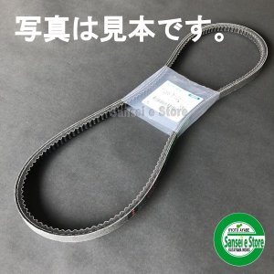 ヤンマー 純正部品 トラクターYM3810D用 エンジン冷却ファンベルト［121252-42290］-  サンセイイーストア本店（sanseiestore）｜片山農機