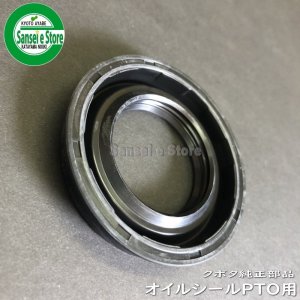 pto 軸 キャップ 販売