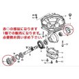 画像4: ホンダ 純正 部品 グラスガード 1個 F200,F210,F220用  (4)