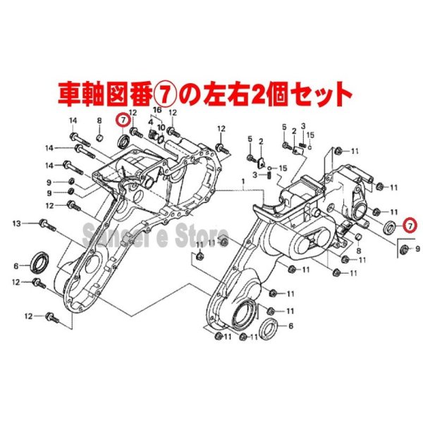 画像1: ホンダ サラダFF500/FF300/FFV300専用 車軸/タイヤ軸 オイルシール 2個  (1)