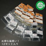 オーレック スパイダーモア/草刈機 部品・パーツリスト - 農業機械用部品・農機具部品通販サイト｜サンセイイーストア【本店】