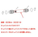 オーレック ウィングモア/草刈機 部品・パーツリスト - 農業機械用部品・農機具部品通販サイト｜サンセイイーストア【本店】