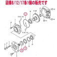 画像3: ヤンマー トラクターパーツ  車軸/横軸用 オイルシールとOリングのセット  ※スリーブ/オイルシール統合  (3)