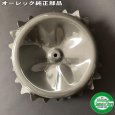 画像4: オーレック純正 スパイダーモア  スパイク車輪 SP851,SP850,AZ850他   (4)