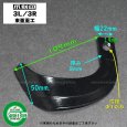 画像5: 東亜重工  ヤンマー 管理機  耕うん爪 12本組  (5)