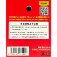 画像7: ツムラ製 自走2面草刈機用  ハイパーフリー 替刃355  4枚入り  (7)