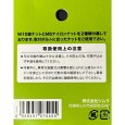 画像8: ツムラ製 自走2面草刈機用  ハイパーフリー 替刃310  4枚入り  (8)