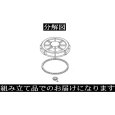 画像6: 丸山製作所 純正部品  背負い式動力噴霧機  薬剤タンクキャップASSY   (6)