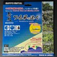 画像2: 三陽金属製  刈払機用 無双  つる草の達人  225mm×24T 1枚   (2)