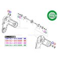 画像2: イセキ 純正部品 管理機用 ロータリーオイルシール 8個セット　KCR-HX/H型用 (2)