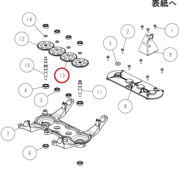 画像1: OREC  40TアイドルギヤCMP  (1)