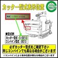 画像3: 【17枚セット】クボタ コンバイン用  ストローカッター刃  150×17(斜)  (3)