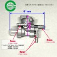 画像10: カワサキ 純正  燃料コックストレーナー / ナット付  (10)