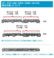 画像2: ヤンマー コンバイン  刈取刃 バリカン  CA-300W, CA-315, *GC-335他用  (2)