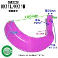 画像5: 東亜重工製 30本組  スーパーゴールド爪セット  ※偏心爪強力タイプ  クボタ トラクター Sサイド   (5)