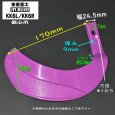 画像5: 東亜重工製 28本組  スーパーゴールド爪セット  ※偏心爪強力タイプ  クボタ トラクター Sサイド   (5)