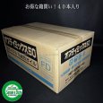 画像2: 【400ｍL×40本入】ヤナセ製油  FD級の2サイクル用混合オイル  オプティミックス50   (2)