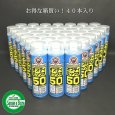 画像1: 【400ｍL×40本入】ヤナセ製油  FD級の2サイクル用混合オイル  オプティミックス50   (1)