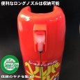 画像4: ヤナセ製油  ヘルパースプレー  防錆潤滑剤  (4)