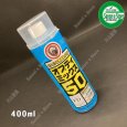 画像7: 【400ｍL×40本入】ヤナセ製油  FD級の2サイクル用混合オイル  オプティミックス50   (7)