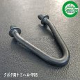 画像1: クボタ コンバイン用  こぎ刃 ナミハ A-998  (1)