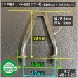 画像2: クボタ コンバイン用  こぎ刃 コキハヘンケイ H-602  ツブシ刃  (2)