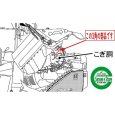 画像3: クボタ コンバイン用  こぎ刃 ナミハ K-581  (3)