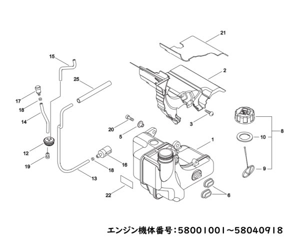 画像1: OREC スパイダーモア  やまびこエンジン GEH800用  燃料タンク部　補修パーツ  ※エンジン番号要確認  (1)