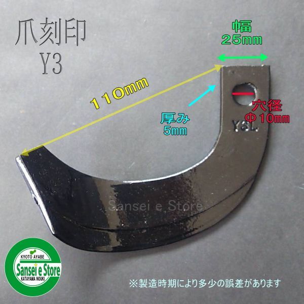 魅力の 東亜重工 ナタ爪 単品 K289 L
