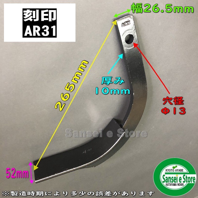 人気 コバシ アゼローター ダイナーリバース RKM750H RKL750H RKL850H その他 用 テンバ爪 トラクター 純正爪 耕うん爪  discoversvg.com