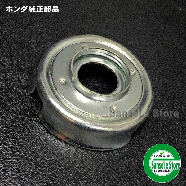 ホンダ 純正 部品 グラスガード 1個 F0 F210 F2用 サンセイイーストア Sanseiestore