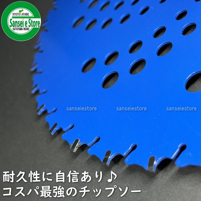 三陽金属 日本製 草刈機用チップソー ブルーシャーク 230mm 36P 19枚